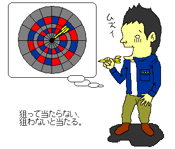 ���Y�J�V�b�I