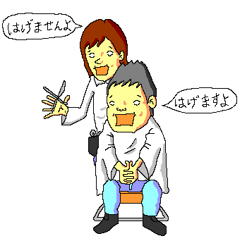 �����̎U���r���̔��^���ăL���b�I�I