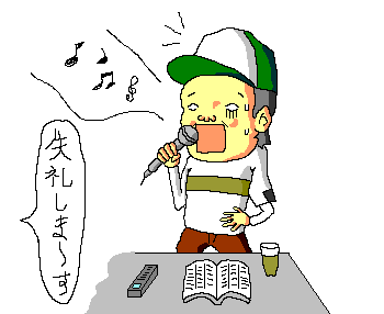 �p���������艮����B