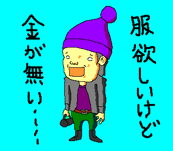 �����ق������ǃZ���X���ق����B