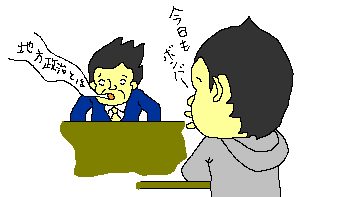 �܂��A�l�̔��̂��Ƃ������镪�ۂ���Ȃ��ł����B