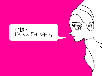 ���̐l�`���̃��Y�C�c�B