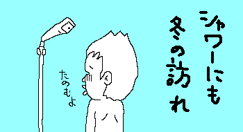 �n�R�V�����[�B