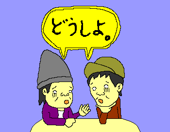 �i�H���蓯�m�̌�炢�B