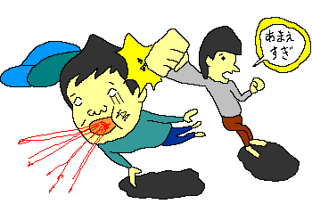 �K�c���ƈꔭ�B