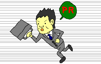 �l���̐l�̊�͏΂��Ă��Ă��A�ڂ͏΂��Ă��Ȃ��B