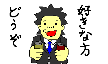 �{���̓c���c�����ł͂Ȃ��B