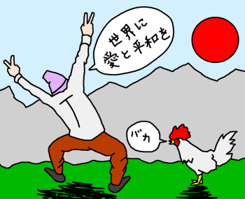 ���u�@�A���h�@�s�[�X�I