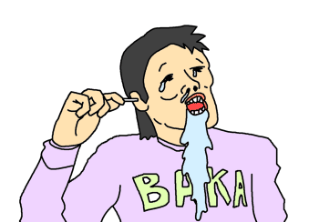 �������ō��I