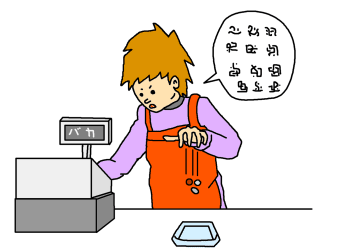 ���������Ă���̂��������Ȃ��B