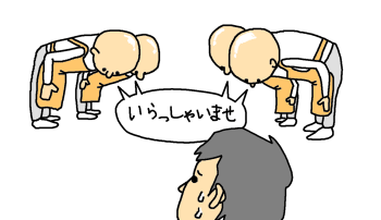 ���J�����Ă��C�����B