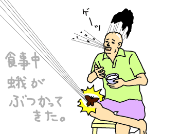 ̖тԂ炢ттB